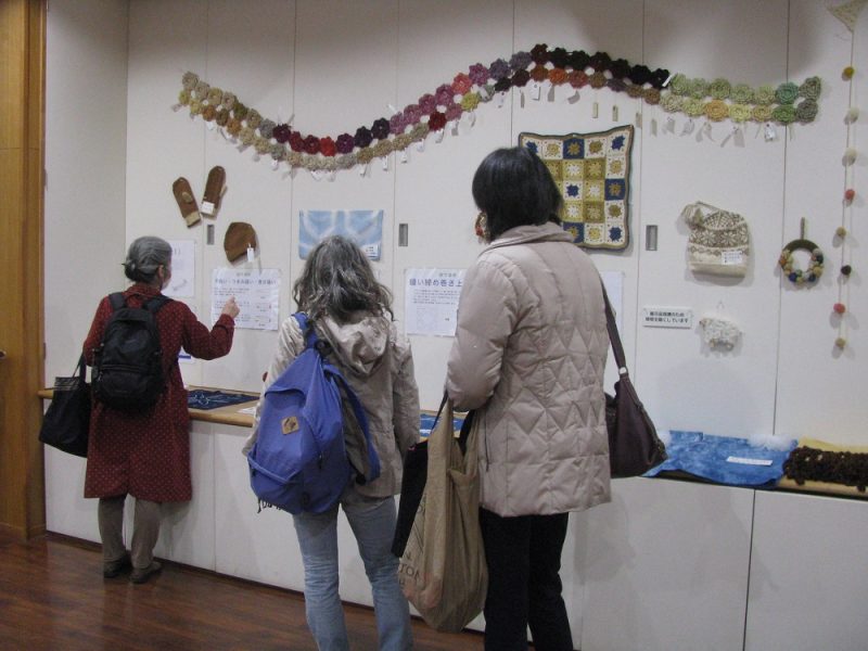 草木染め資料展