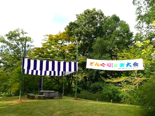 10/13（月・祝）野草園　秋のどんぐり山であそぼう