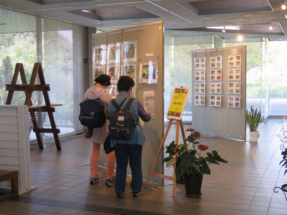 10/18（土）～24（金）都市緑化ホール　「緑と花いっぱい花壇コンクール写真展」