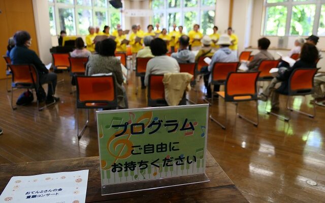 5月3日(日・祝）「おてんとさんの会」童謡コンサート